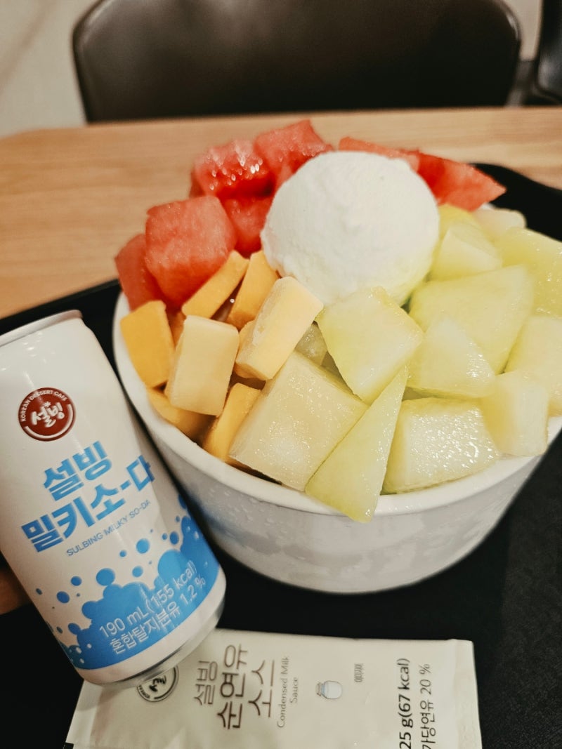 설빙 과일화채설빙 후기｜아이들과 먹어본 여름 빙수 추천
