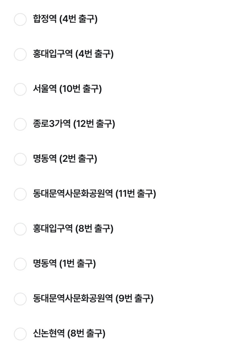 캐리비안베이 셔틀버스 가격노선 최저가 이용해서 타는법