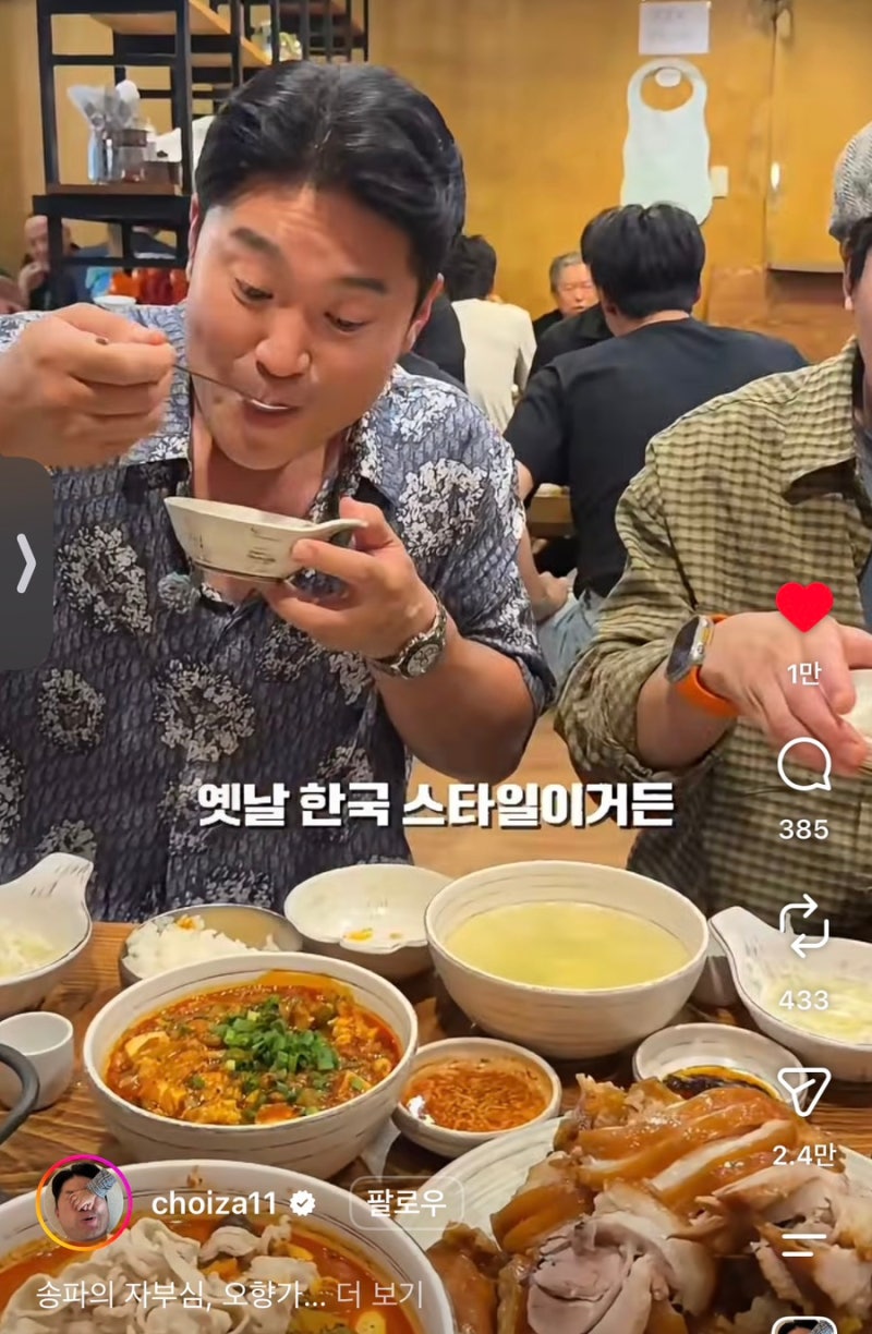 [경찰병원역/가락시장] 송파 최자 맛집 - 함경도찹쌀순대,오향가 (주차/웨이팅/근처카페추천/....