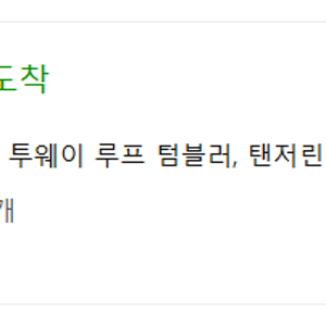 [텀블러] 오덴세 투웨이 루프 텀블러 720ml 탬버린옐로 실사용 장단점 위주 후기