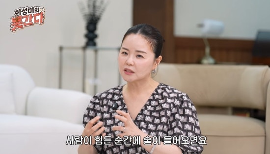김효진 이혼 위기 고백, 목사 남편 술 마신 뒤 분노 “더는 살 수 없겠다 생각”