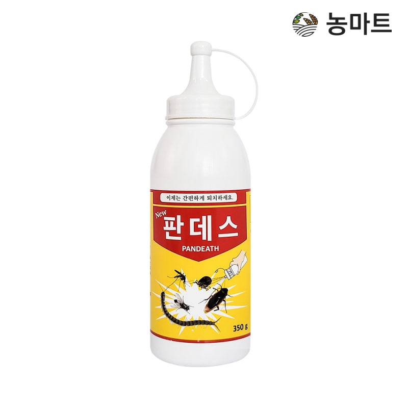 요즘 지네·노래기 갑자기 많이 보인다면? 미리 관리하세요