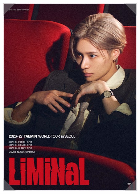 태민 월드투어 콘서트 선예매 티켓팅 일정 잠실실내체육관 시야