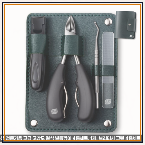 헬스퍼스트 이지컷 손톱깎이로 바꾸고 로얄금속손톱깎이 비교 후기 남겨요