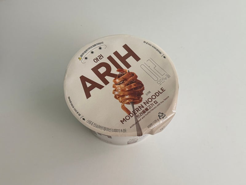 다이소 1,500원 컵라면 추천! 아리 트러플불고기 솔직후기