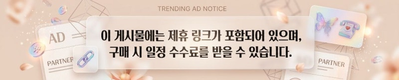 실바트 인덕션 까리노 프라이팬 결제 전 한 번 더 볼 부분