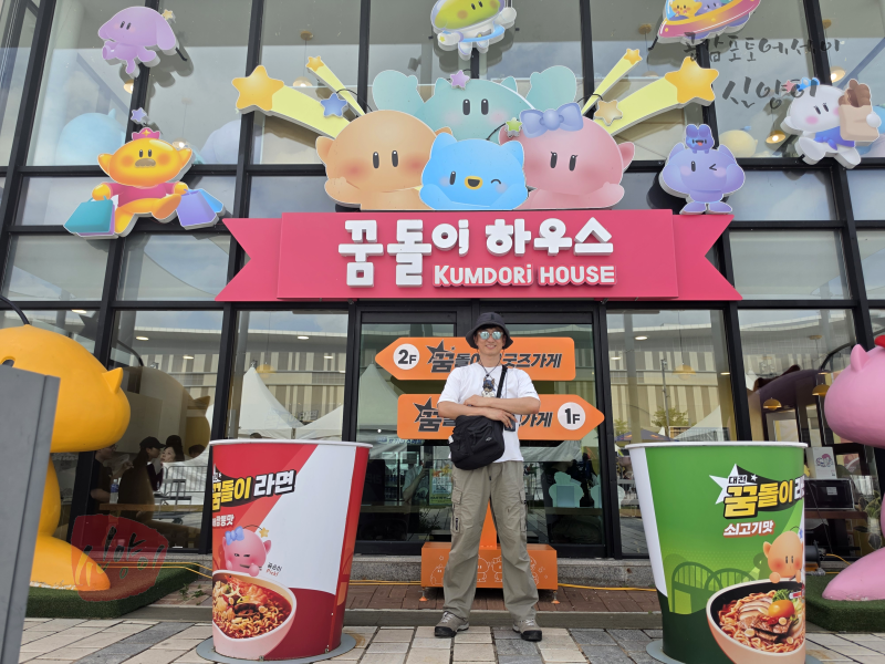 대전먹거리 꿈돌이라면 후기 파는곳 = 대전 엑스포과학공원 꿈돌이하우스 2호점, 대전역