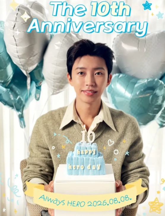 <b>임영웅</b> 데뷔 <b>10</b>주년 9월 고양 콘서트 가기 전 꼭 알아야 할 셔틀버스 ....