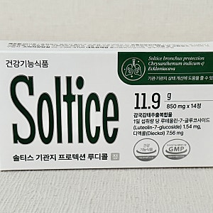 솔티스기관지루디콜 기침에좋은음식 찾다가 챙겨본 기관지 건강 후기