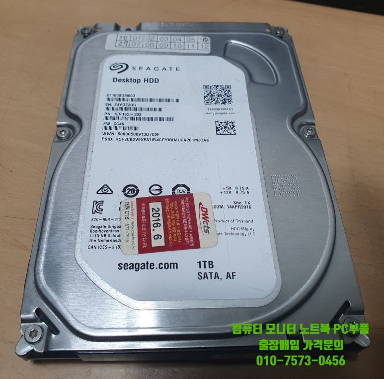 노원구 상계10동 중고컴퓨터 매입 현장에서 만난 1TB 하드디스크｜ Seagate ST1000DM003 알아보기