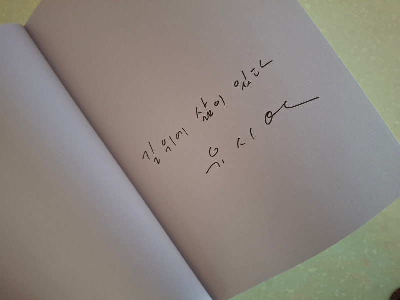 『 유럽 도시 기행 3 ㅡ 유시민 』 독서 후기를...