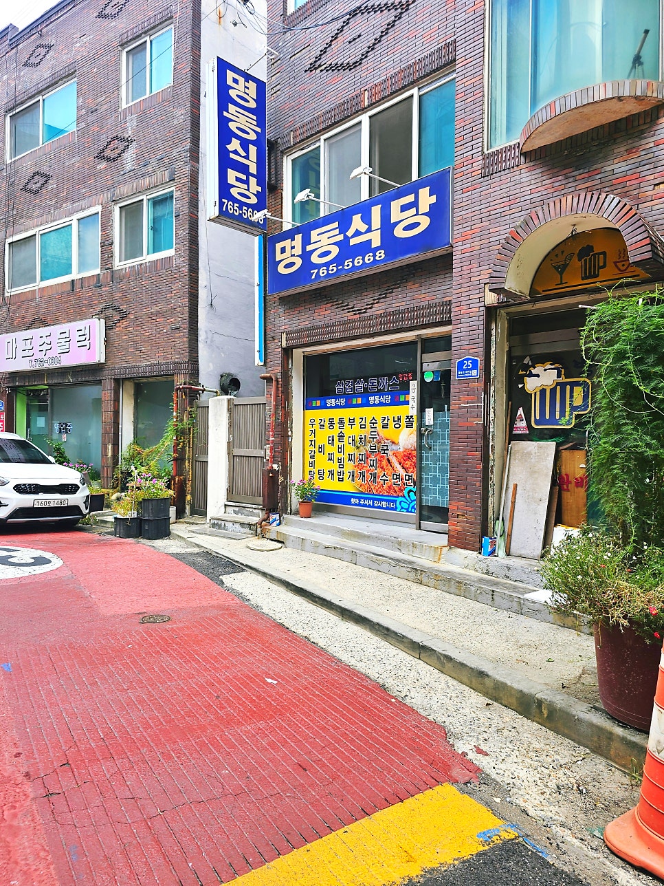명동식당 사진 2