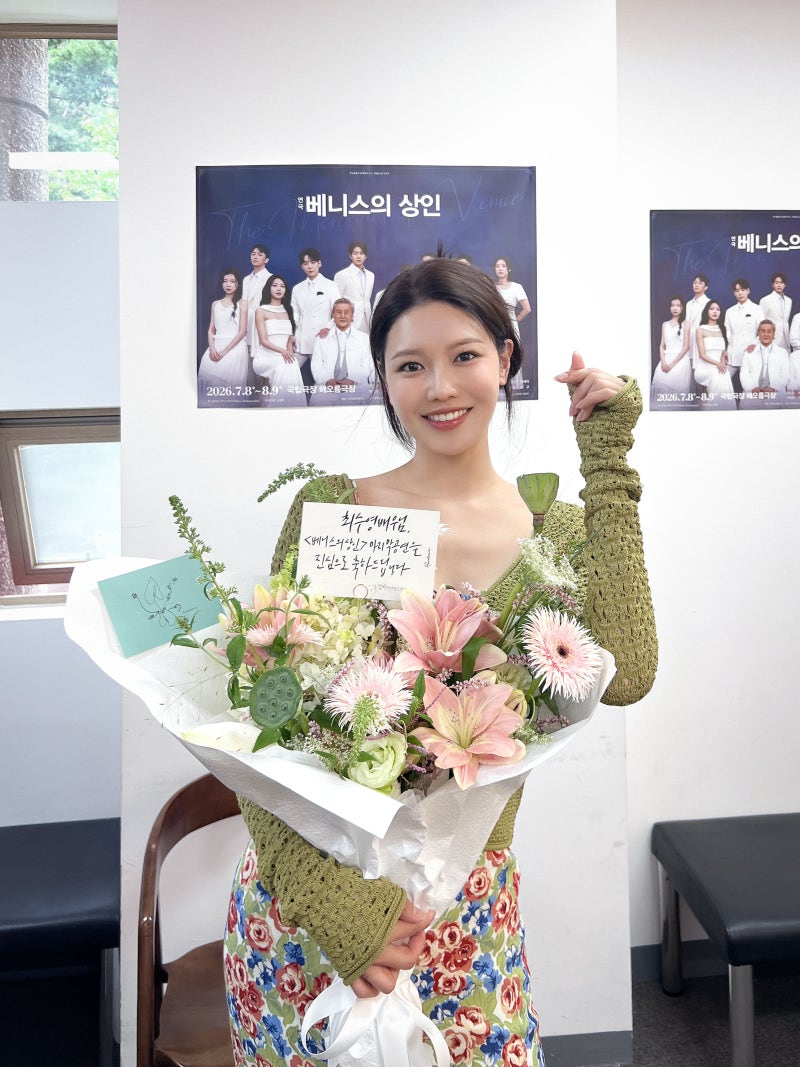 최수영, 고전 의 지혜 품고 스크린으로…포셔에서 빌런 안야까지