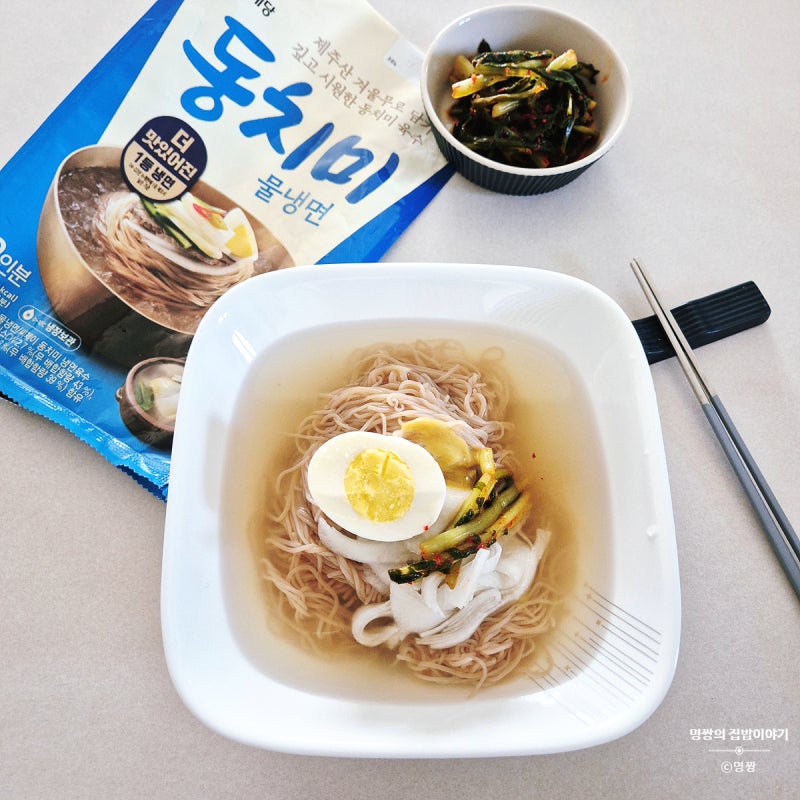 CJ 동치미 물냉면 2인분 후기 맛있게 먹는법 냉면 밀키트 추천