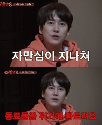 자만과 오만의 차이, 자만하다? 오만하다? 헷갈린다면