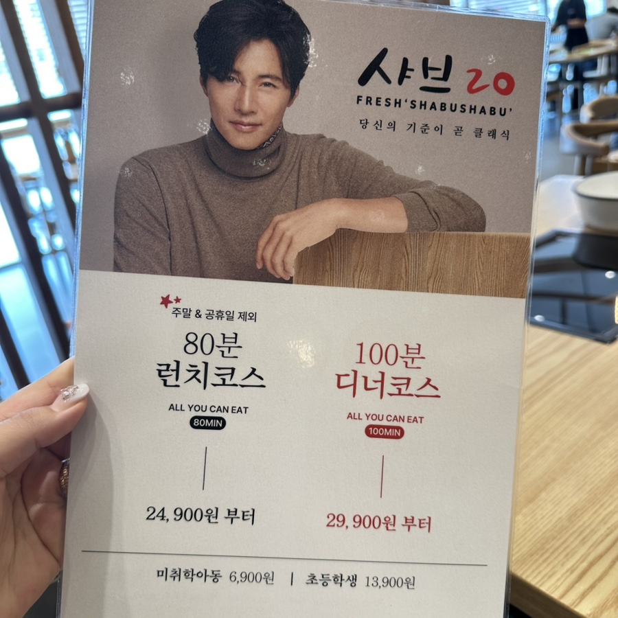 샤브20 광주상무점 사진 5