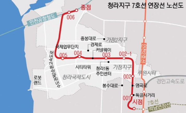 "인천 가정동 가현역 신설 - 7호선 청라연장 지금 어느 단계인지 확인"