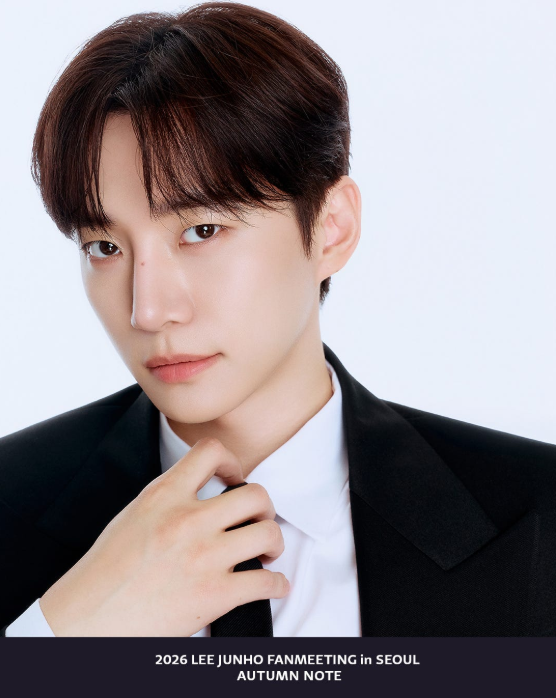 2026 이준호 LEE JUNHO 팬미팅 [AUTUMN NOTE] 티켓팅 선예매 일정 가격 정보