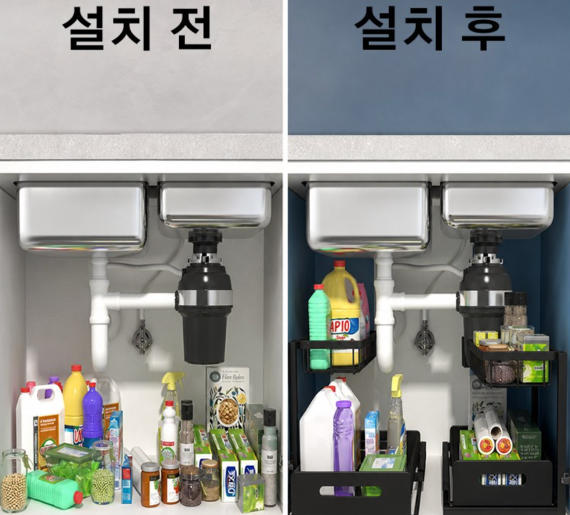싱크대 하부장 슬라이딩 선반, 정리 안 되는 개수대 밑 이렇게 해결했어요