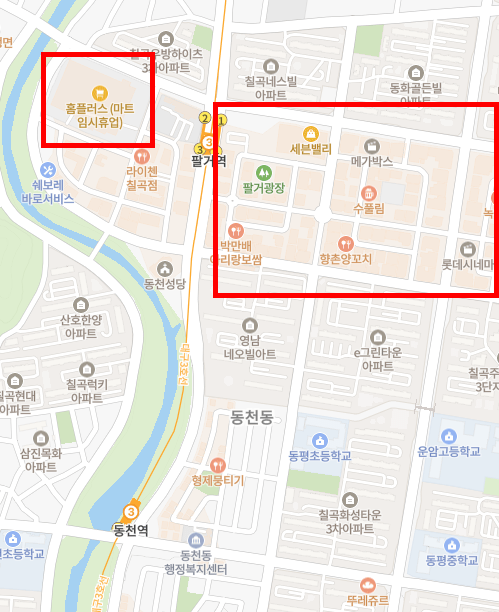 대구 북구 동천동 영남네오빌아트 아파트 경매 아파트 감정가 3억 5,000만원 최저가 2억 4,500만원, 입찰해도 될까? 사진 11