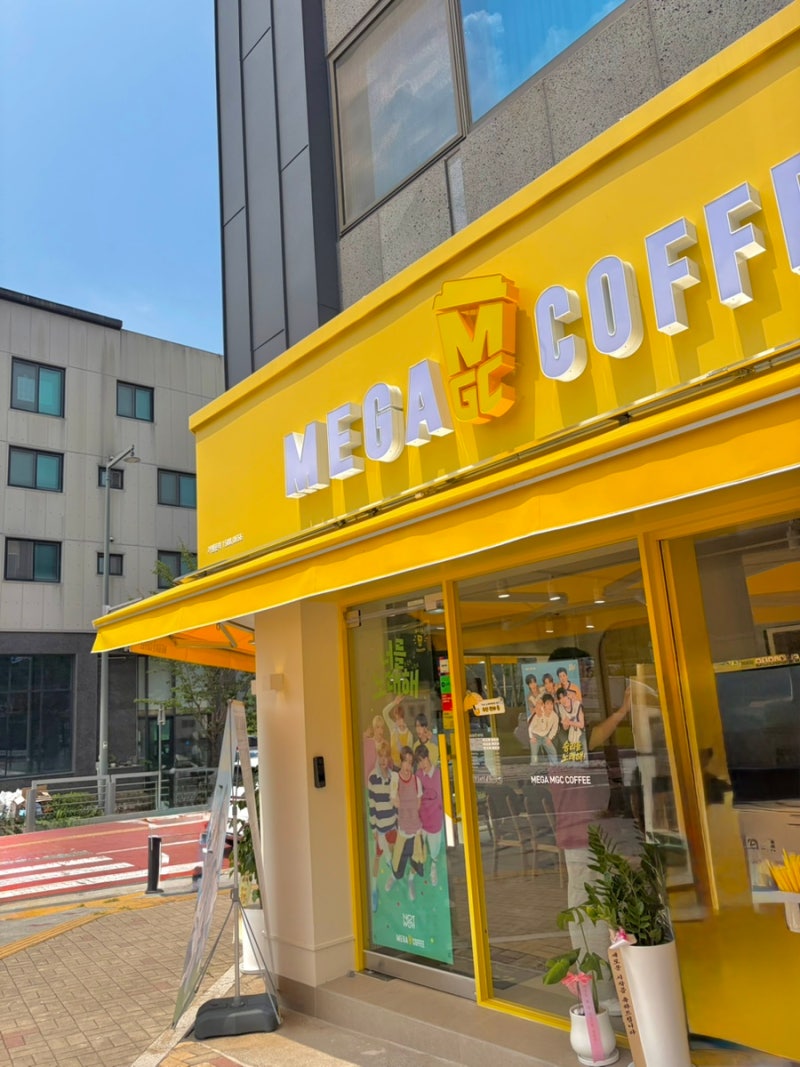 커피에 미숫가루를 넣어버린 메가커피 , 할메가미숫커피 후기[내돈내산]