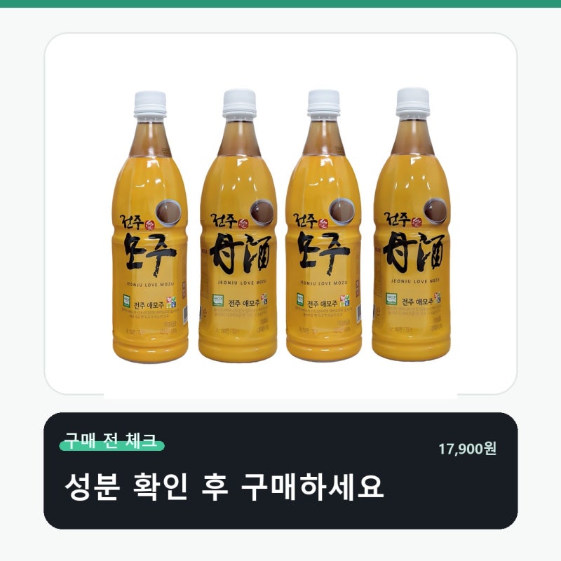 천년주가 전주모주 750ml X4개 한방음료 구매 전 성분 체크