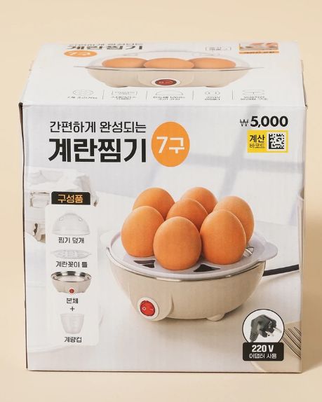 다이소 계란찜기 단돈 오천원 품절대란템으로 감동란 만드는법