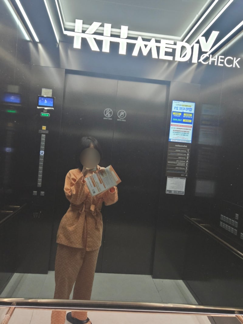 한국건강관리협회 인천 메디체크 이전 구월동 검진후기 내시경 주차 채혈 기절 1층 워터블룸....