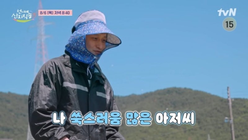 언니네 산지직송3, 2주 연속 동시간대 1위…염정아만 남긴 교체가 통한 이유는?