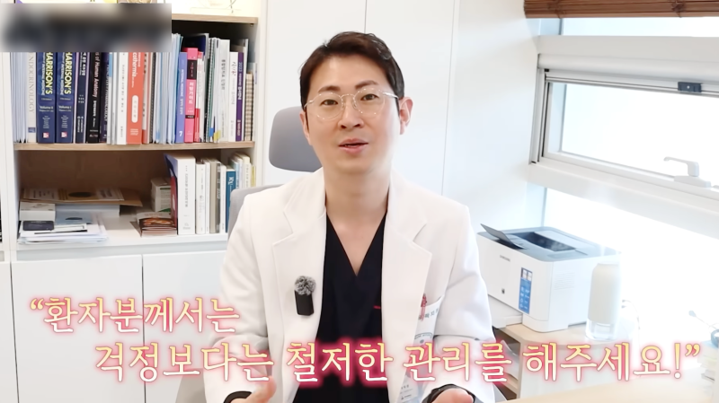 갑상선암 수술 후 좋은 음식과 후유증 관리 방법을 찾으신다면