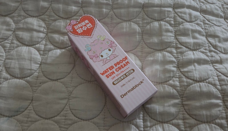 내돈내산 다이소 수영장 썬크림 더마블록 워터프루프 썬크림35ml 사용후기