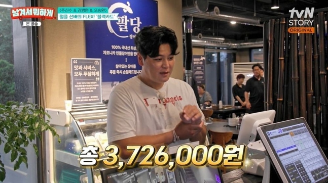"죽을 때까지 연간 3억" <b>추신수</b>·김병현·오승환이 밝힌 <b>메이저리그</b>....