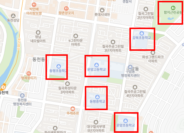 대구 북구 동천동 영남네오빌아트 아파트 경매 아파트 감정가 3억 5,000만원 최저가 2억 4,500만원, 입찰해도 될까? 사진 12
