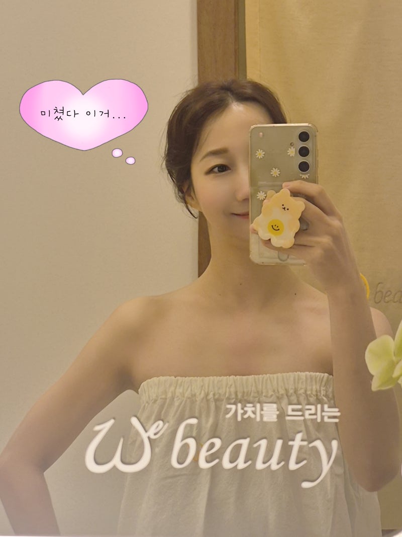 압구정라운드숄더마사지, 어디서 받아야 후회하지 않을까요? 에스테틱 업체 선택 기준 5가지