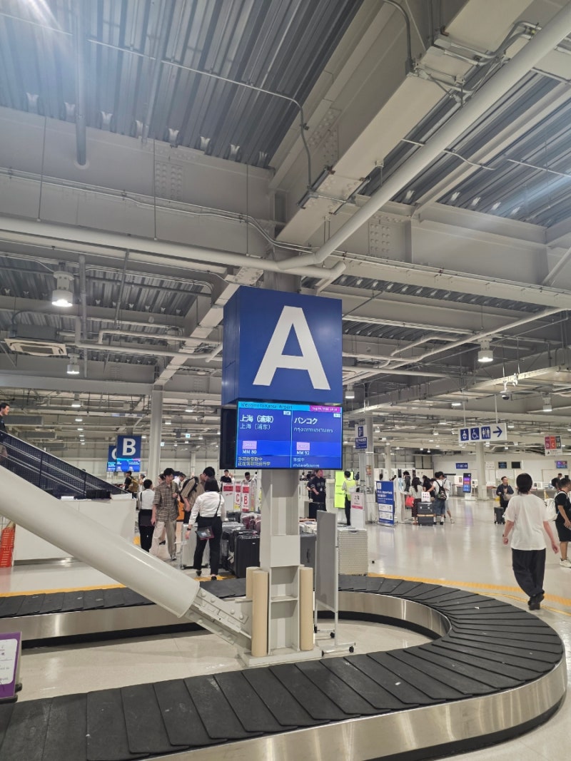오사카 간사이공항 제2터미널 이온ATM 위치 & 제1터미널 무료셔틀 이동방법 (트래블로그 꿀팁)