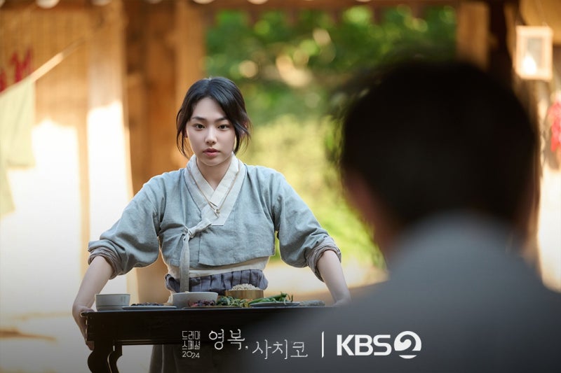 영복, 사치코 등장인물 | 강미나 X 최리