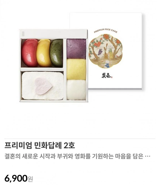 "10th-anniversary gift is a 6,900 won rice cake"... The identity of the envelope 40 fans received at BLACKPINK's Meet & Greet.