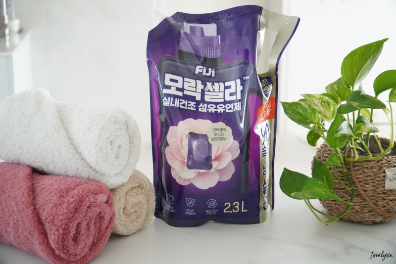 실내건조 빨내쉰내 제거 섬유유연제 피지 모락셀라 섬유유연제