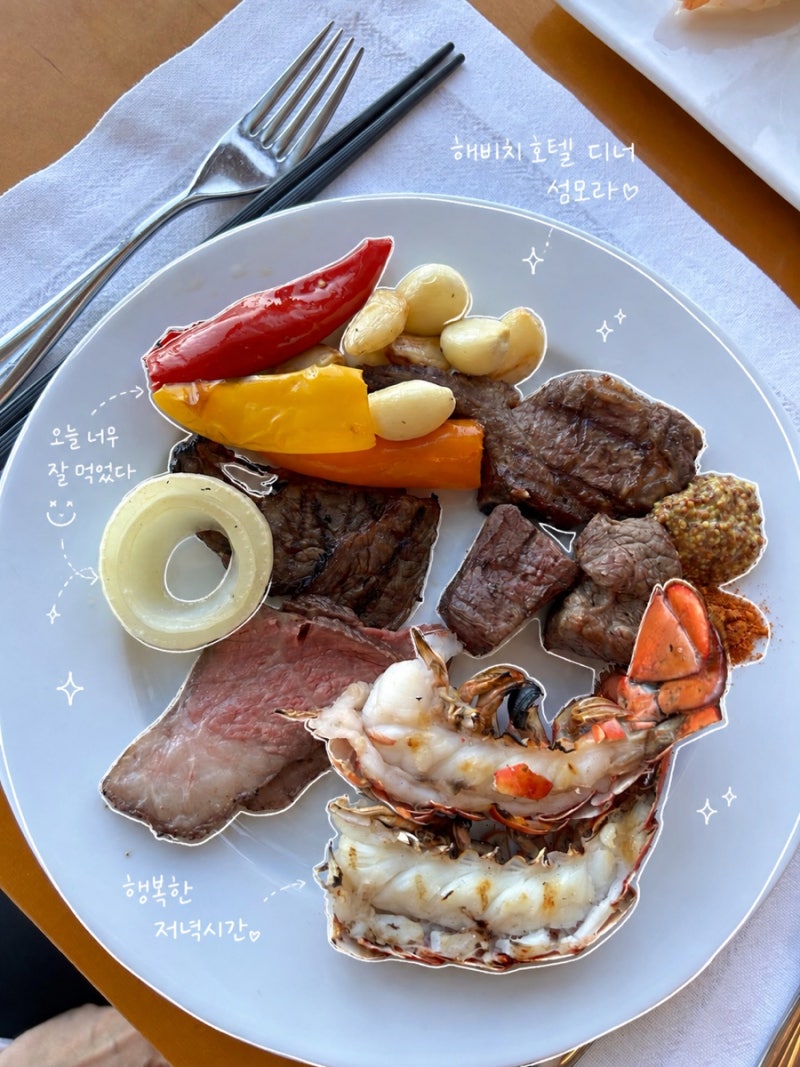 제주 표선맛집, 제주 해비치호텔 섬모라 뷔페 총정리