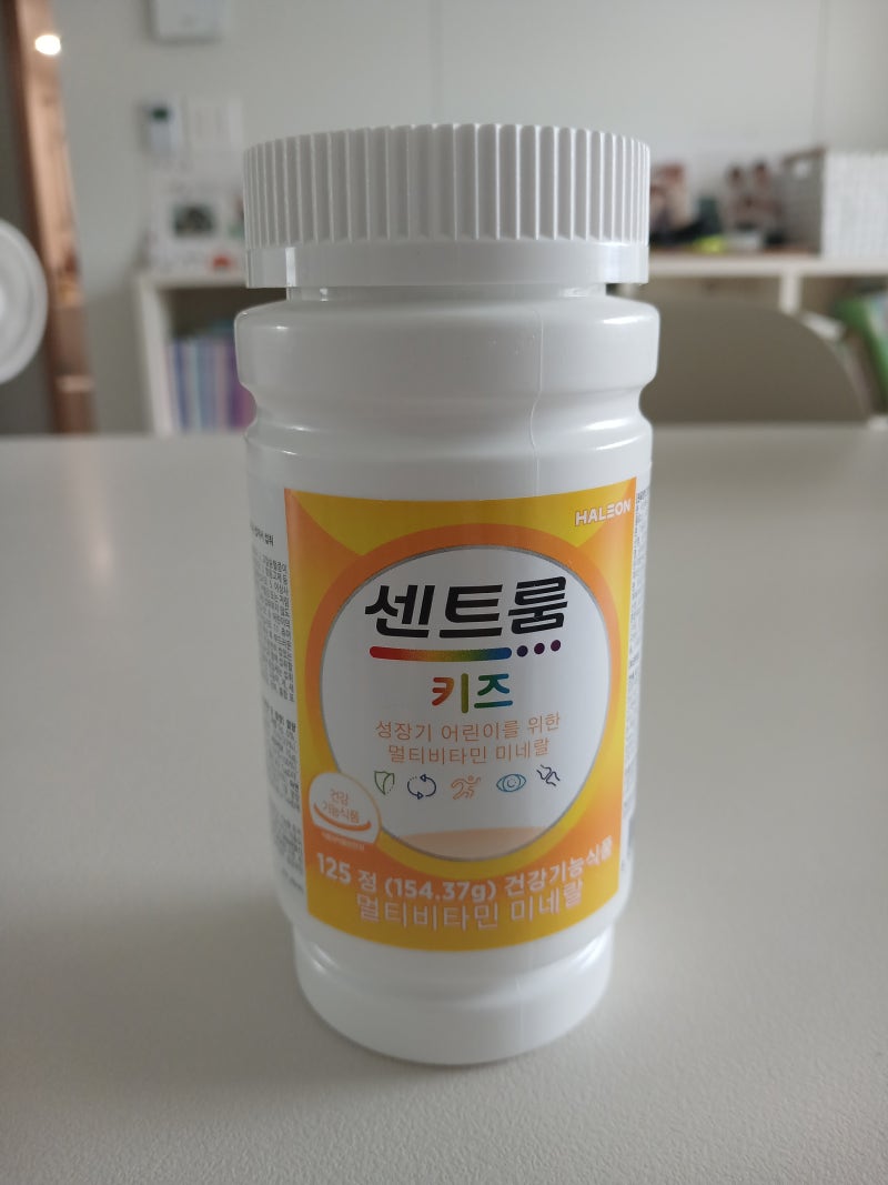 어린이 영양제 비교 비타민플러스 리틀브이와 센트룸 포키즈 멀티비타민 구입 후기