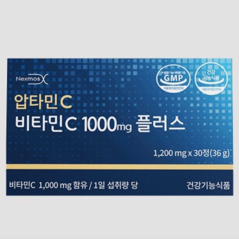 압타민C 효능 궁금해서 알아본 비타민C 1000mg, 일반 제품과 뭐가 다를까?