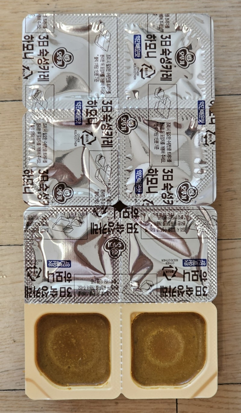 오뚜기 3일숙성카레 하모니 고형 약간매운맛 직접 만들어 먹어본 후기