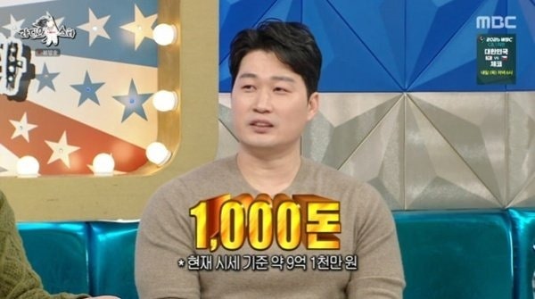 <b>오승환 금 1000돈</b> 보유 8억? 9억? 대체 얼마임?