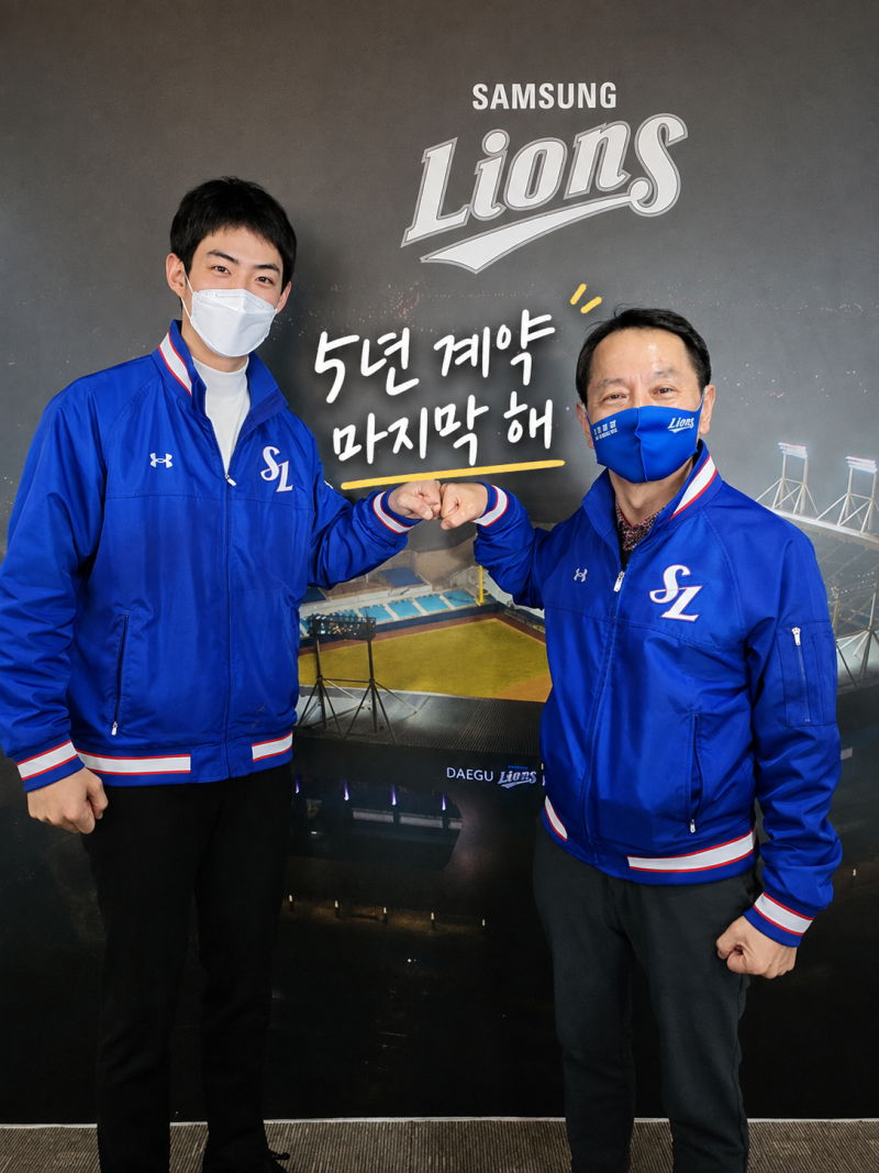 원태인·구자욱 비FA 다년계약 왜 아직 결론 못 냈나, 삼성은 대체 뭘 계산했나