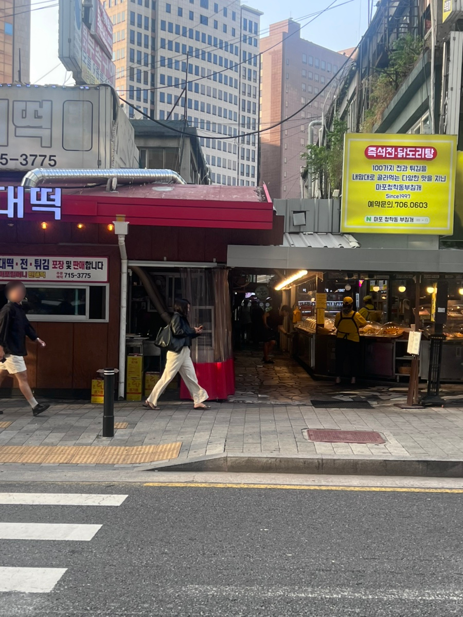 마포소문난원조족발 사진 2