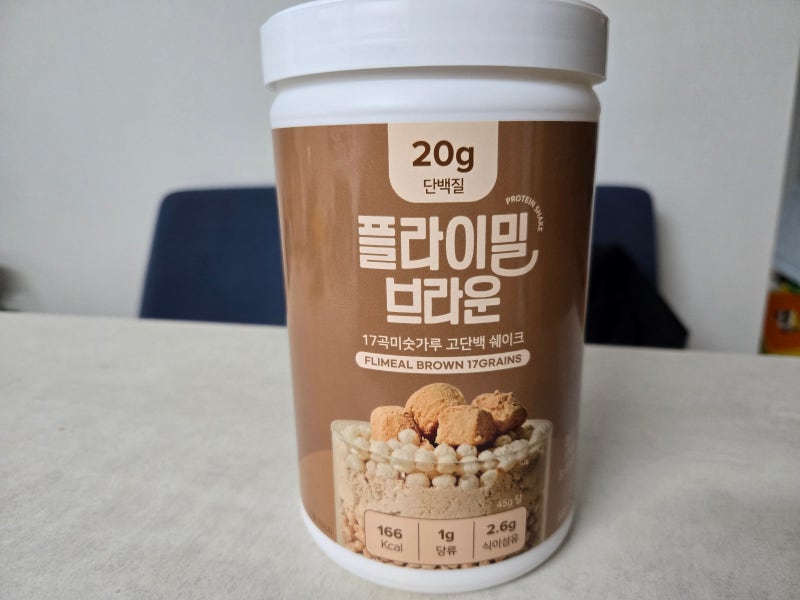 식사대용 프로틴으로 괜찮은 플라이밀 브라운 단백질 쉐이크 후기