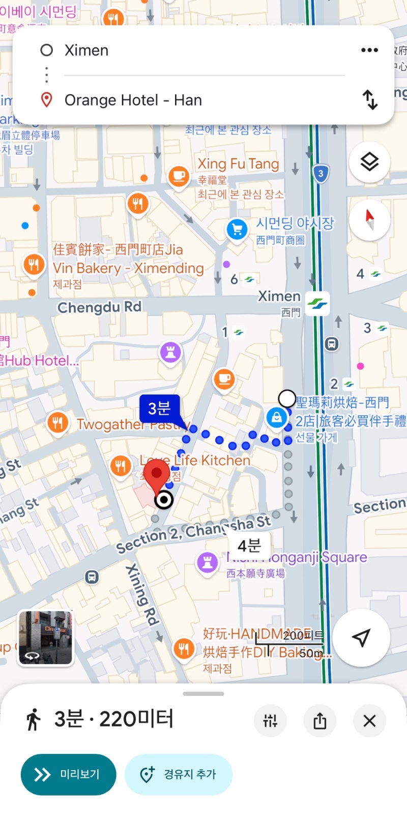 [대만 여행] 준비 총 정리 모음집/숙소 추천/환전/유심/이심/여행자보험/예스지 투어 예약/이....