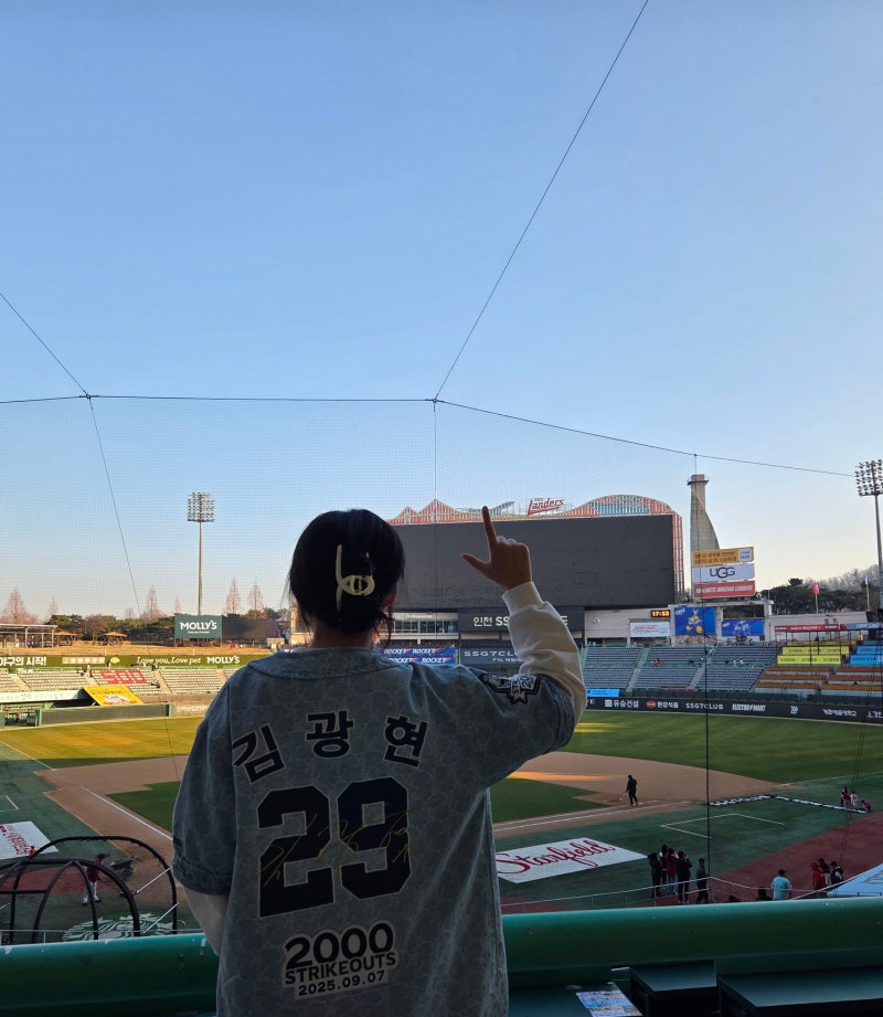 [야구] SSG랜더스필드 2026년 개막전 직관 후기 - 3루 외야 필드석 시야