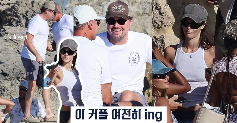 레오나르도 디카프리오, 23살 어린 톱모델 여자친구 비토리아 세레티와 여전한 애정 근황 (26.....