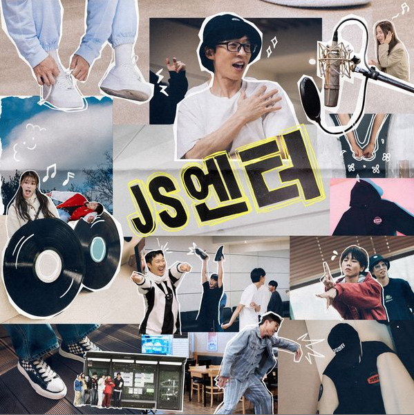 주주시크릿 노래 추천, 잠깐만 TIME